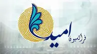 علل تغییر استراتژی «فراکسیون امید» در انتخابات هیات رئیسه مجلس