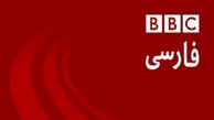 اعلام جنگ گروهک ضدانقلاب علیه ایران در مصاحبه با بی‌بی‌سی