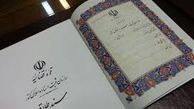 خدمات ویژه «طلاق» در مشهد