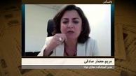 مریم معمار صادقی کیست؟