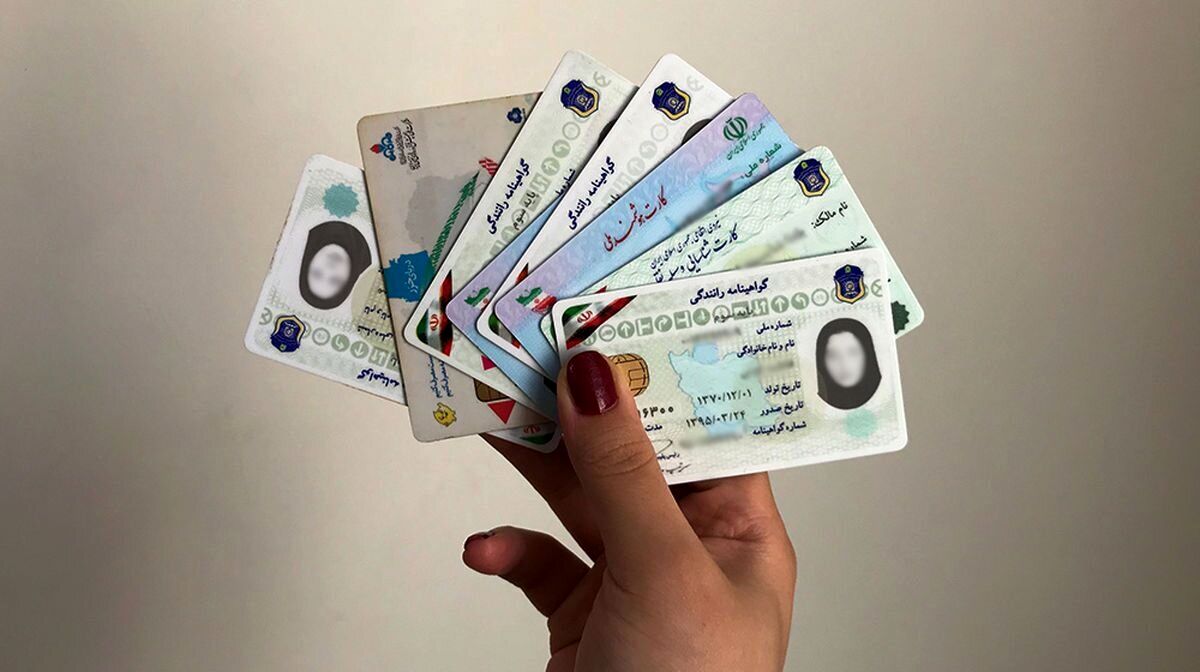 کارت ملی تغییر می کند 