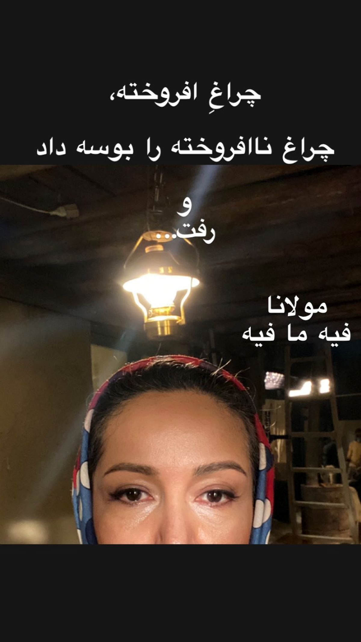 صورت نصفه نیمه بازیگر ملکه گدایان + عکس