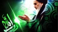 پاسداشت یاد امام خمینی (ه)