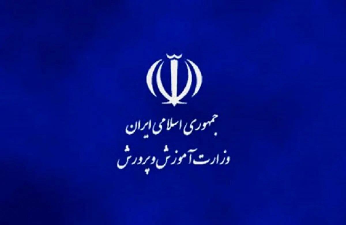 طبق آمارآموزش وپرورش در افق ۱۴۰۰ کمبود ۱۱۶ هزارنیروی انسانی داریم