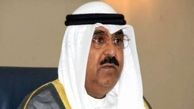 «مشعل الأحمد» ولی‌عهد کویت می‌شود