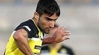 مخالفت سپاهان با پرسپولیسی‌‌شدن این ستاره