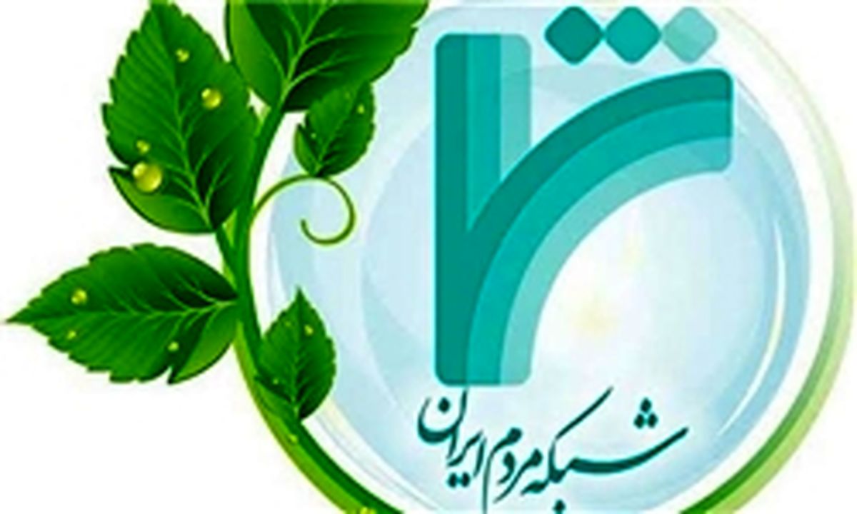 شبکه «شما» افتتاح شد 