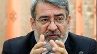 جلسه 9 ساعته مقام معظم رهبری با مسئولان در موضوع مواد مخدر