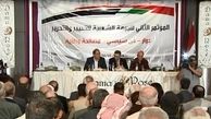 دومین اجلاس مخالفان سوری در دمشق