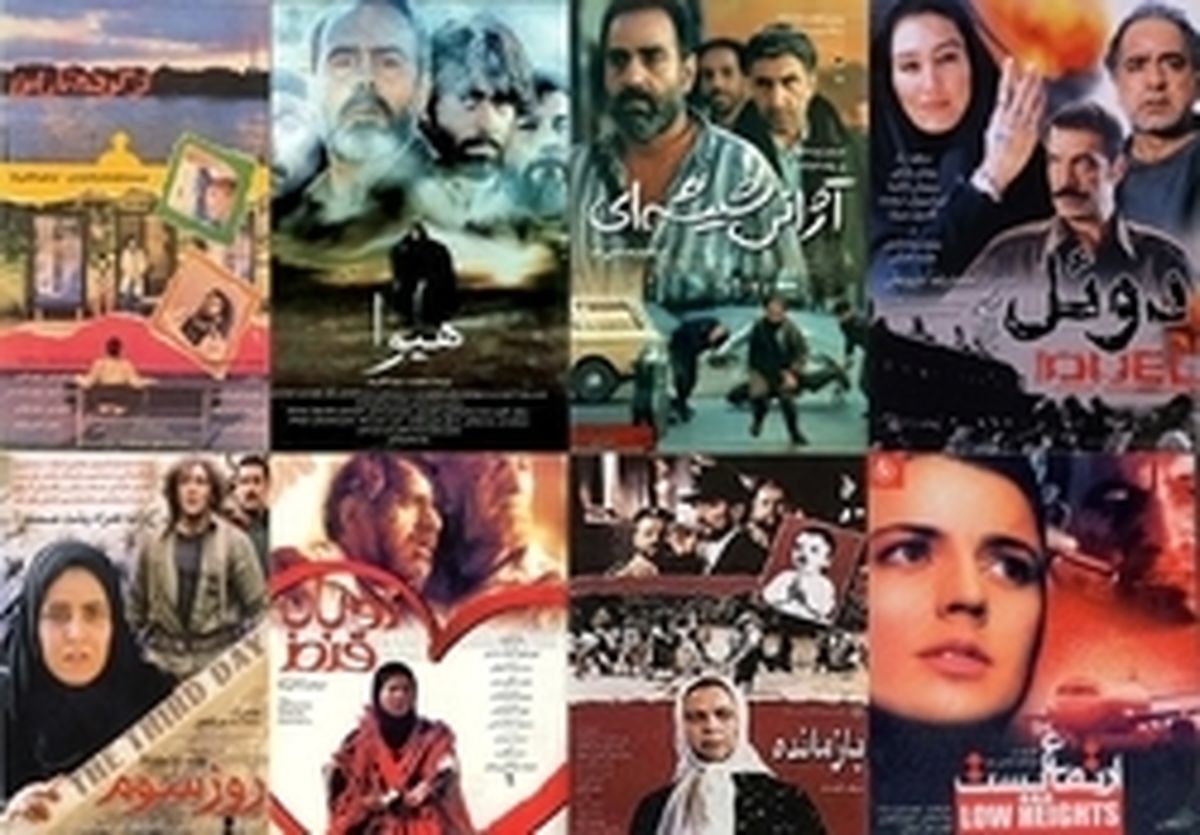 جسارت؛ نکته فراموش شده در سینمای دفاع مقدس