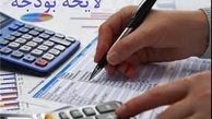 تقدیم بودجه ۹۸ به مجلس به بعد از اعمال اصلاحات مدنظر رهبری موکول شد