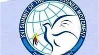 «جنبش عدم تعهد» همه‌پرسی جدایی کردستان عراق را مردود خواند