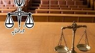 حمله به ساختمان دادگستری البرز و آسیب به پرونده ها کذب است