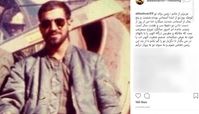 دلنوشته فرزند شهید کشوری در سالگرد عروج پدرش