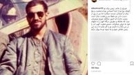 دلنوشته فرزند شهید کشوری در سالگرد عروج پدرش