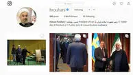 دیپلماسی عکس روحانی در نیویورک/عکس