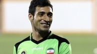 نگفته بودم پرسپولیسی ۶ آتشه ام