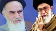 پاسخ جالب امام خمینی(ره) به یک نگرانی‌ رهبر انقلاب
