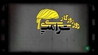ماجراهای «روزی روزگاری ترامپ» روی آنتن شبکه 1