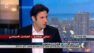 حمایت‌های مالی جدید دولت نتانیاهو ازشهرک سازی