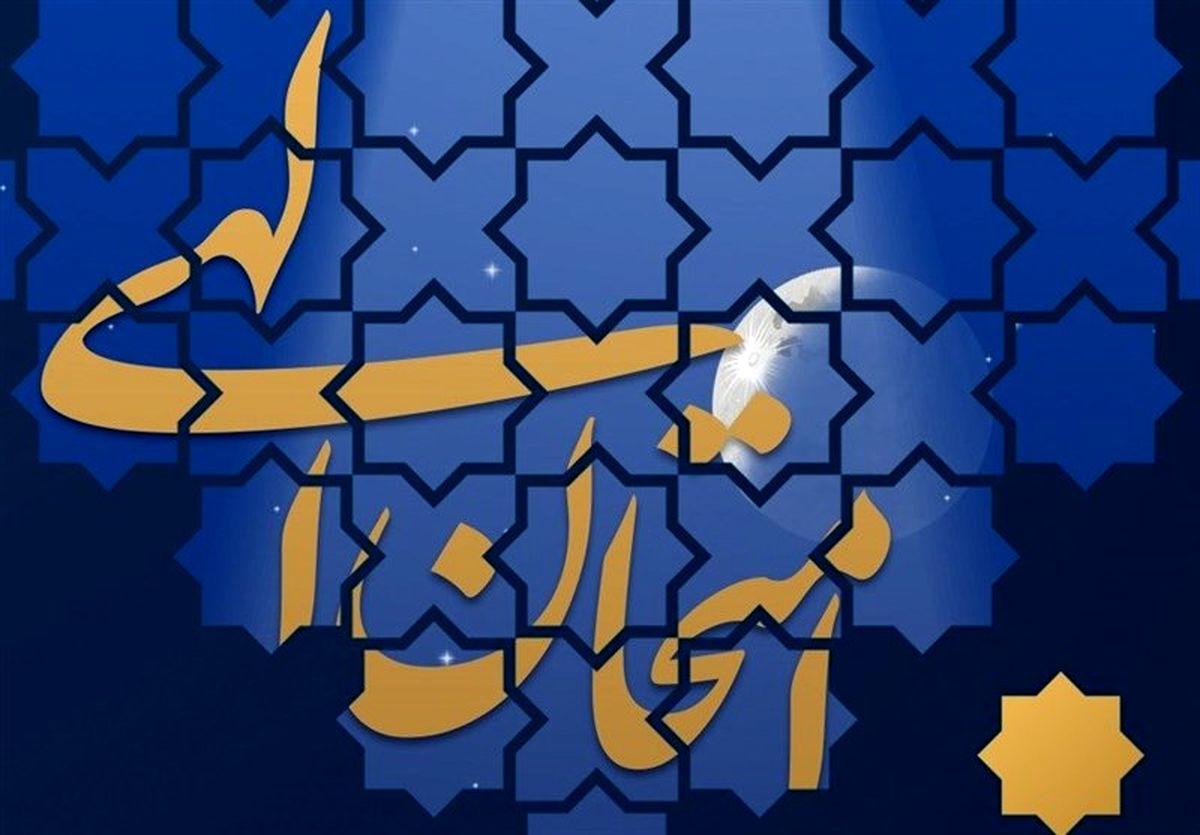 مواعظ رمضانی رهبر انقلاب|«امتحان الهی» + عکس
