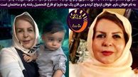 بازیگر "کیمیا" با نوه شیطونش+عکس