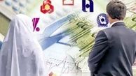 اختلال سامانه تسهیلات ازدواج کشوری