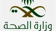 عربستان، اطلاعات فاجعه منا را پاک کرد! 