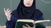 بازیگری که معلم مدرسه شد + عکس