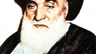 اعلامیه آیت‌الله بروجردی در دفاع از مسلمانان فلسطین در سال 1327