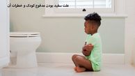 علت سفید بودن مدفوع کودک و خطرات آن