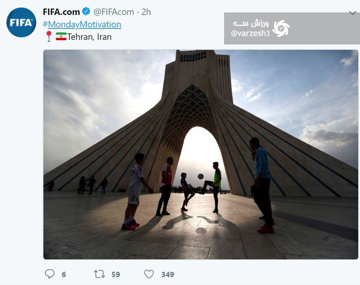 تصویر منتشر شده در توییتر رسمی فیفا از میدان آزادی