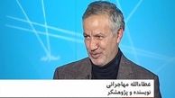 عطاءالله مهاجرانی:آمریکایی ها قابل اعتماد نیستند