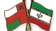 سفیر عمان: به تجار ایرانی ویزای یک ساله و بندر می‌دهیم 
