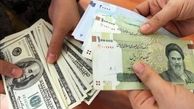 بانک مرکزی حجم نقدینگی در کشور را اعلام کرد