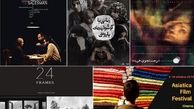 «بانو قدس ایران» جشنواره فیلم «آسیاتیکا»