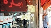 اجاره مسکن در 1403 بالا می رود ؟ + نمودار