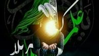 عذرخواهی دوباره خانم بازیگر بابت مطلبش درباره امام حسین(ع)