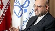 کم لطفی دولت به سازمان ثبت اسناد