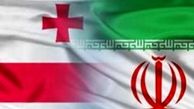 بیانیه مشترک تهران_تفلیس در رابطه با رژیم لغو روادید