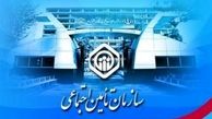 اعلام علت تغییر آدرس‌های پیاپی