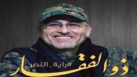 برگزاری مراسم بزرگداشت شهید بدرالدین در تهران