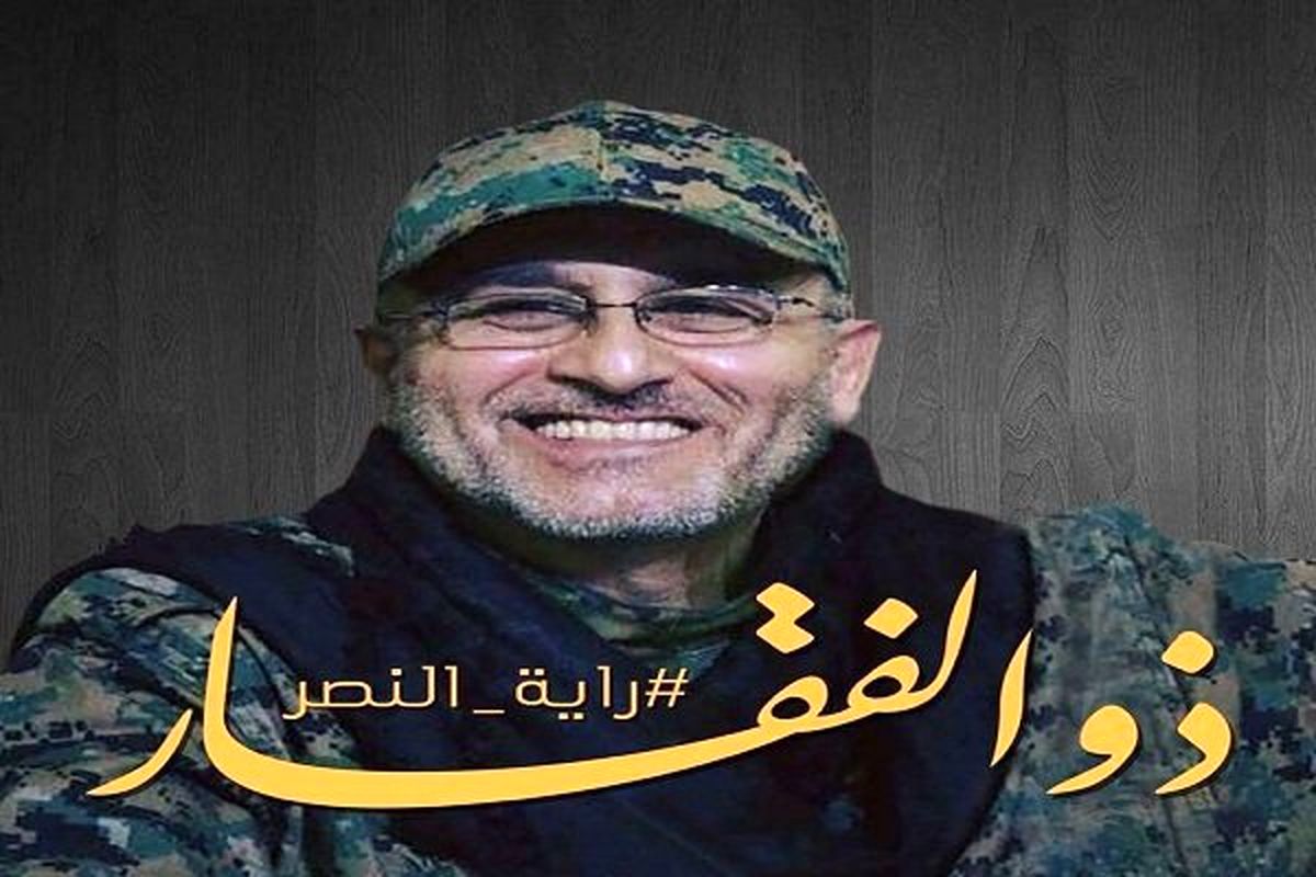 برگزاری مراسم بزرگداشت شهید بدرالدین در تهران