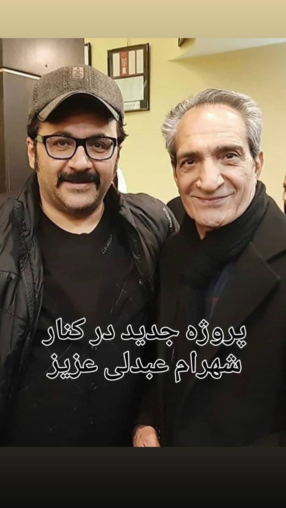 پروژه کاری جدید خشایار راد + عکس