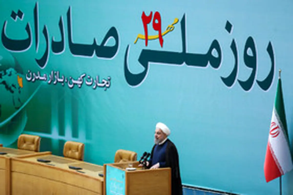 مراسم روز ملی صادرات/تصاویر