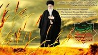 سرانجام شعار سال 93 چه شد؟!