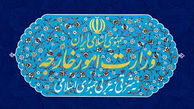 احضار حافظ منافع آمریکا به وزارت امور خارجه