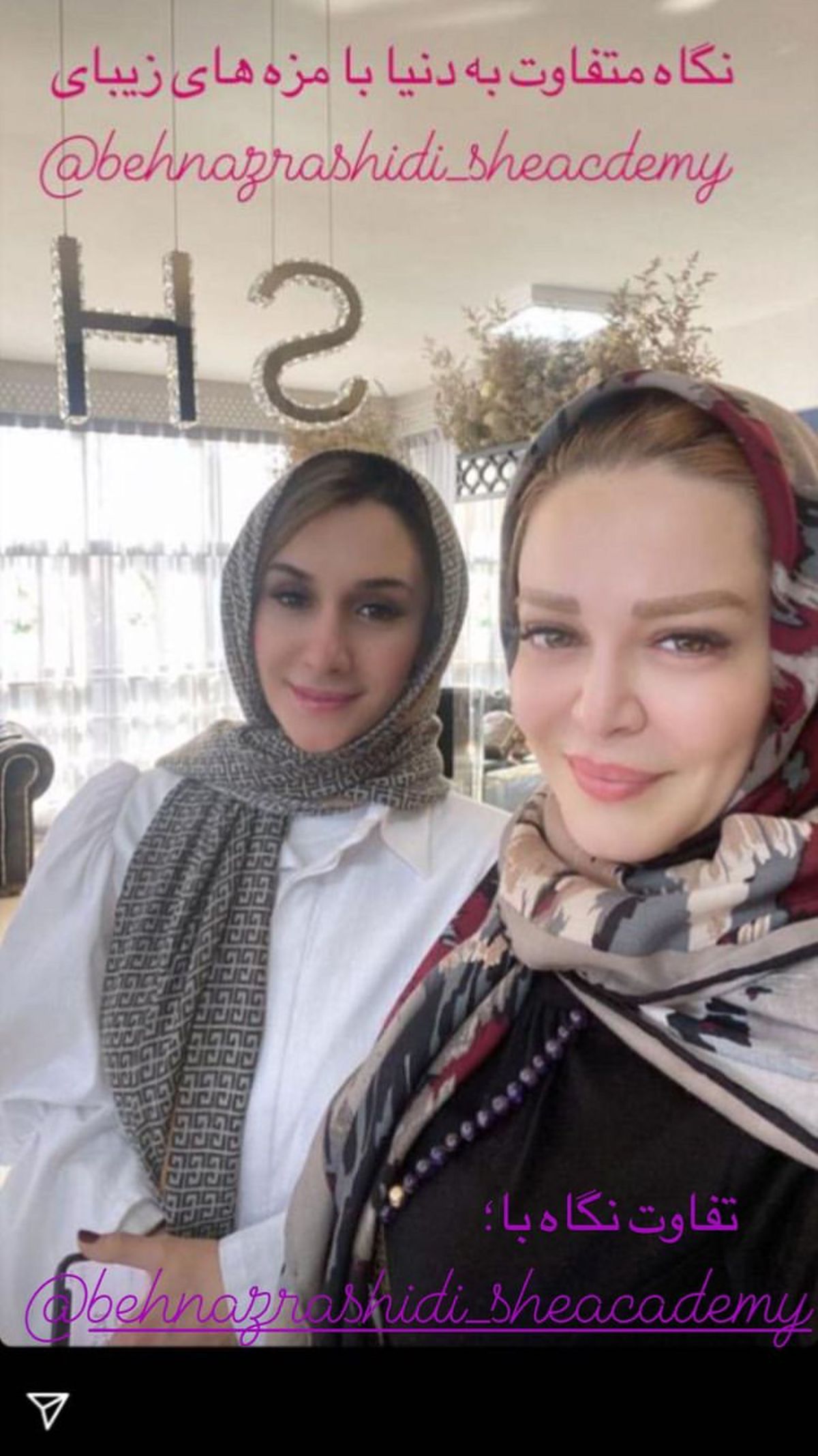 دوست متفاوت بهاره رهنما + عکس