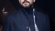 تیپ کلاسیک حامد کمیلی + عکس