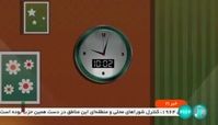 قبوض جدید برق برای پرمصرف‌ها نجومی شد